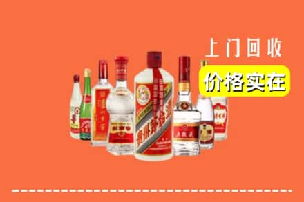 重庆铜梁区回收烟酒