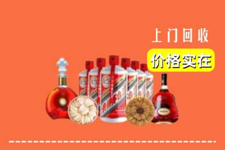 重庆铜梁区回收烟酒