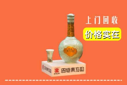 重庆铜梁区回收四特酒