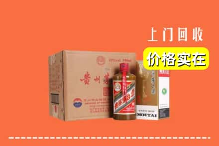 重庆铜梁区回收精品茅台酒