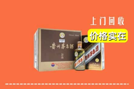 重庆铜梁区回收彩釉茅台酒